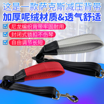Bonmusica saxophone strap tenor alto saxophone neck strap hanging strap metal hook accessories