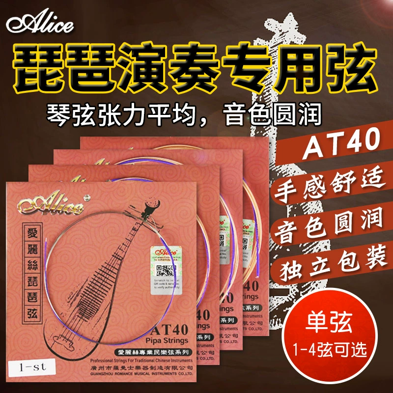 Alice Pipa String 1/2/3/4 String Steel Coated Pipa String Silver Pipa String Phụ kiện nhạc cụ - Phụ kiện nhạc cụ