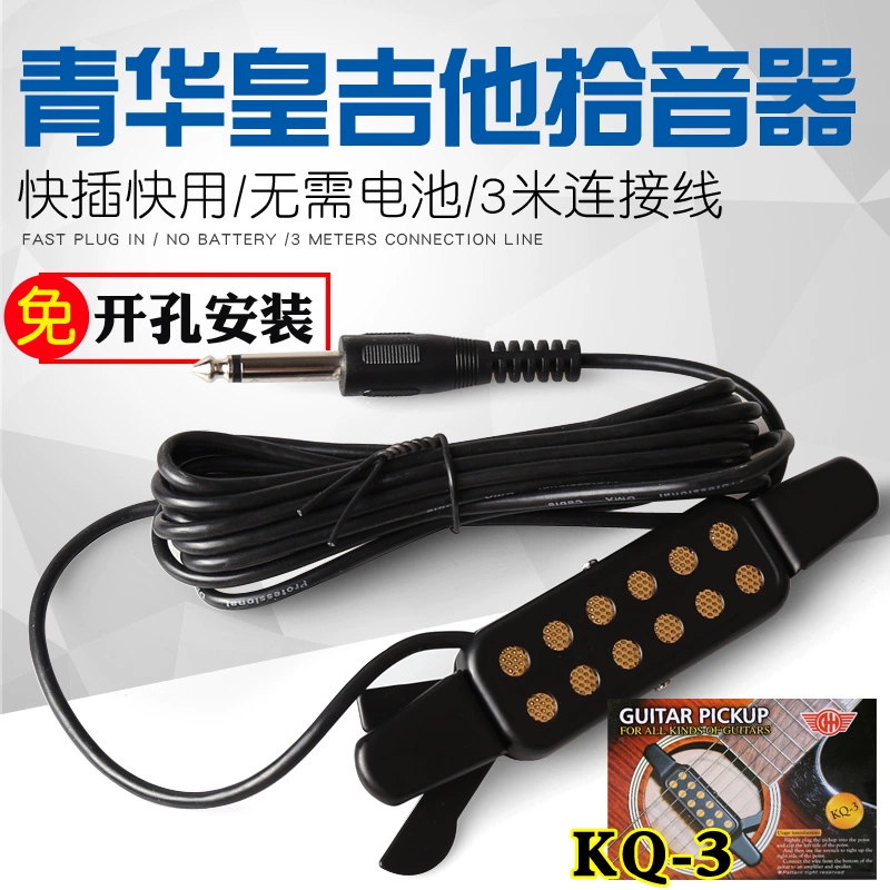 Qinghuahuang dân gian acoustic guitar pickups lỗ âm thanh miễn phí pickups acoustic guitar pickups nhạc cụ phụ kiện - Phụ kiện nhạc cụ