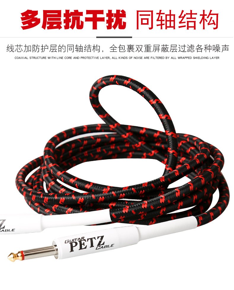Dây đàn guitar PETZ dây đàn guitar âm thanh giảm tiếng ồn 3/6/10/15/20 mét dây bass BASS nhạc cụ - Phụ kiện nhạc cụ dây đàn acoustic