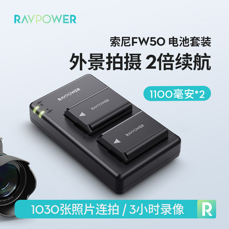 RAVPower camera battery np-fw50 Sony Micro single a6000 a 7 m2 a7r2 a7s2 a6300 a6400 a510