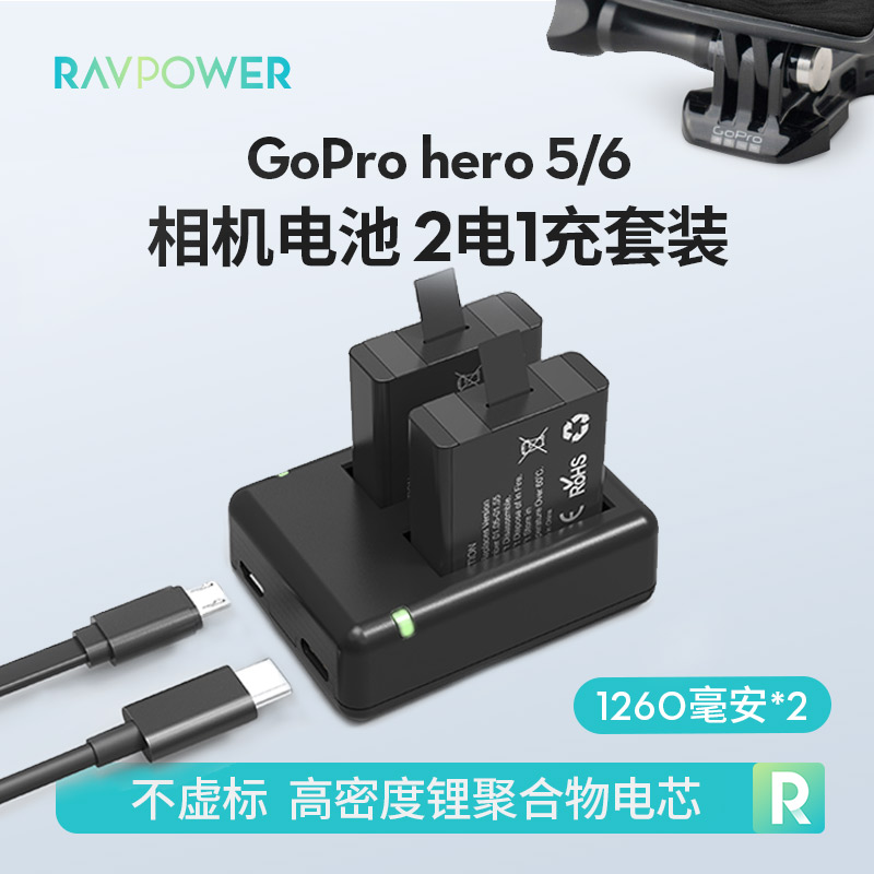 RAVPower gopro hero5 6 Battery Dual Charging Set Black Dog 5 6 Camera Charger Accessories