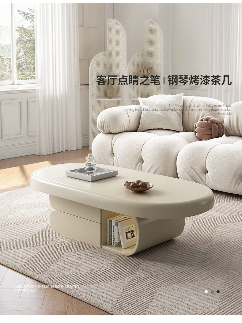 奶油风高级感茶几小户型客厅设计师小茶桌简约现代法式网红椭圆形-阿里巴巴