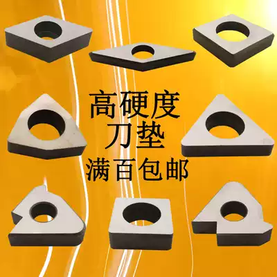 Knife pad CNC turning knife blade gasket accessories Diamond MC1204MV1603MD Square MS Peach type MW thread STM