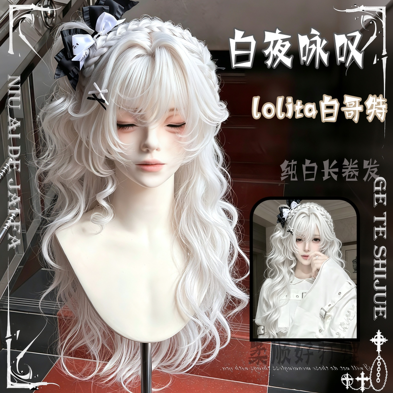 Halloween White Gothic Wig, Pure White Long Curly Hair, Dark Black Bangs, Big Waves, Atmospheric Full Wig