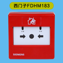 New Siemens fire protection equipment FDHM183 fire hydrant push button fire alarm FS18 series
