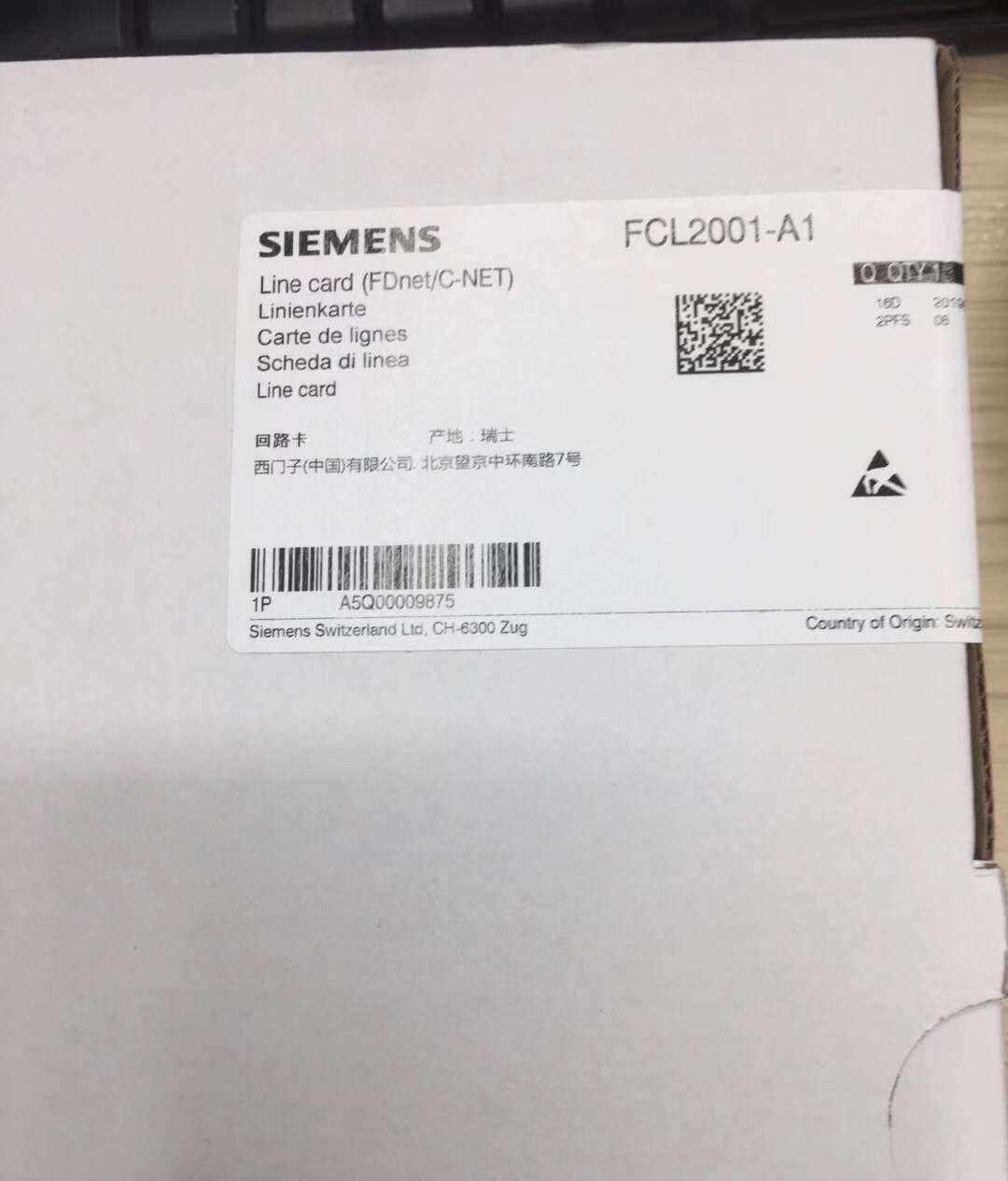 SIEMENS FC726主机回路卡FCL2001-A1：守护安全的智能先锋-回路板-淘宝好物网