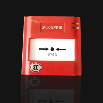 New Sensair J-XAP-M-M500H Addressable fire hydrant button with base