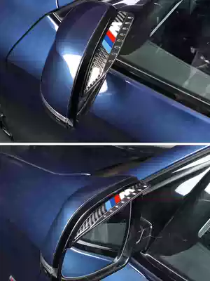 BMW3 Series 1 Series 2 series New X1X2 rear mirror cover rain eyebrow and rain shield New X1 rearview mirror shell sunny cover modification