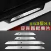 Dedicated to BMW3 series new X1 threshold strip stickers F30 320li welcome pedal external modification interior trim strip