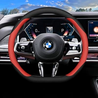 Bmw, красный ультратонкий тонкий руль