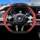 Bmw, красный руль, ультратонкая тонкая карета, новая коллекция