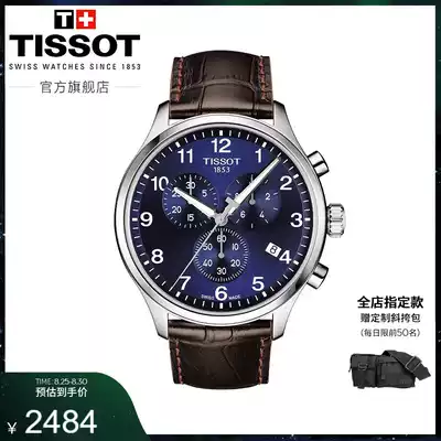Tissot Tissot Official Speed Chi Quartz Sports Waterproof leisure belt Men's watch