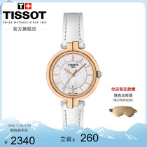 Tissot Official Flamingo Minimalist Fritillary Dial Quartz Watch Womens Watch