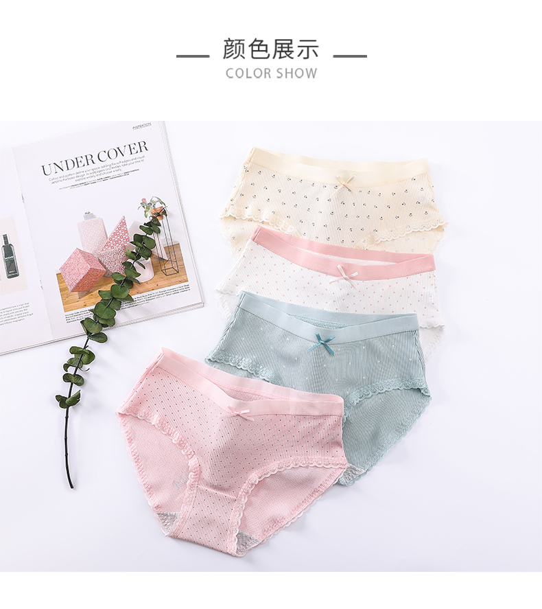 Nghìn lẻ nghệ thuật hoạt hình cô gái quần cotton thoáng khí trong quần đùi cao eo hông 4 hộp quà - Bộ quà tặng quần lót nam thun lạnh