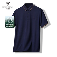 QY718 Тибетский цин [5A антибактериальные]