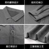 Осенний мужской весенний дышащий базовый приятный телу лонгслив, для среднего возраста