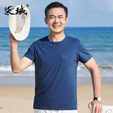 Летняя футболка с коротким рукавом для мальчиков, для мужчины среднего возраста, 40-50 лет, большой размер