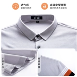 Летняя футболка с коротким рукавом, мужская шелковая летняя одежда, для среднего возраста, свободный крой, 50 лет