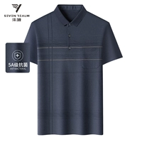 MM23938 Deep Blue [5a антибактериальные]