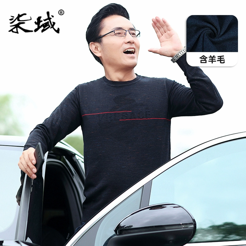 Áo len bố nửa cao cổ tròn nam trung niên mùa đông ấm áp trung niên và người già áo len dệt kim dày - Áo len