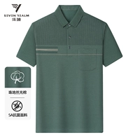 MM23939 Зеленый [5A антибактериальные]