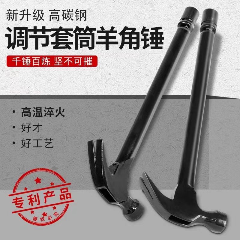 Iron hammer with sleeves Air conditioning Mount God expansion screw Private hammer Wood Sheep Corner Hammer Wrench Hammer Hammer Hammer-Taobao