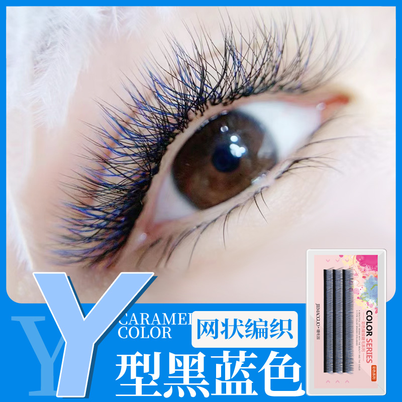Black and blue mixed y-shaped braided eyelashes Double color personalized eyelashes Automatic flowering stage makeup false eyelashes beautiful eyelashes