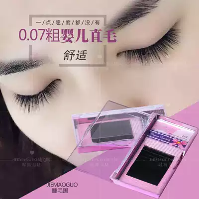 0 07 Thick baby straight hair Single mink hair grafting planting false eyelashes Japanese men and women fashion mixed natural