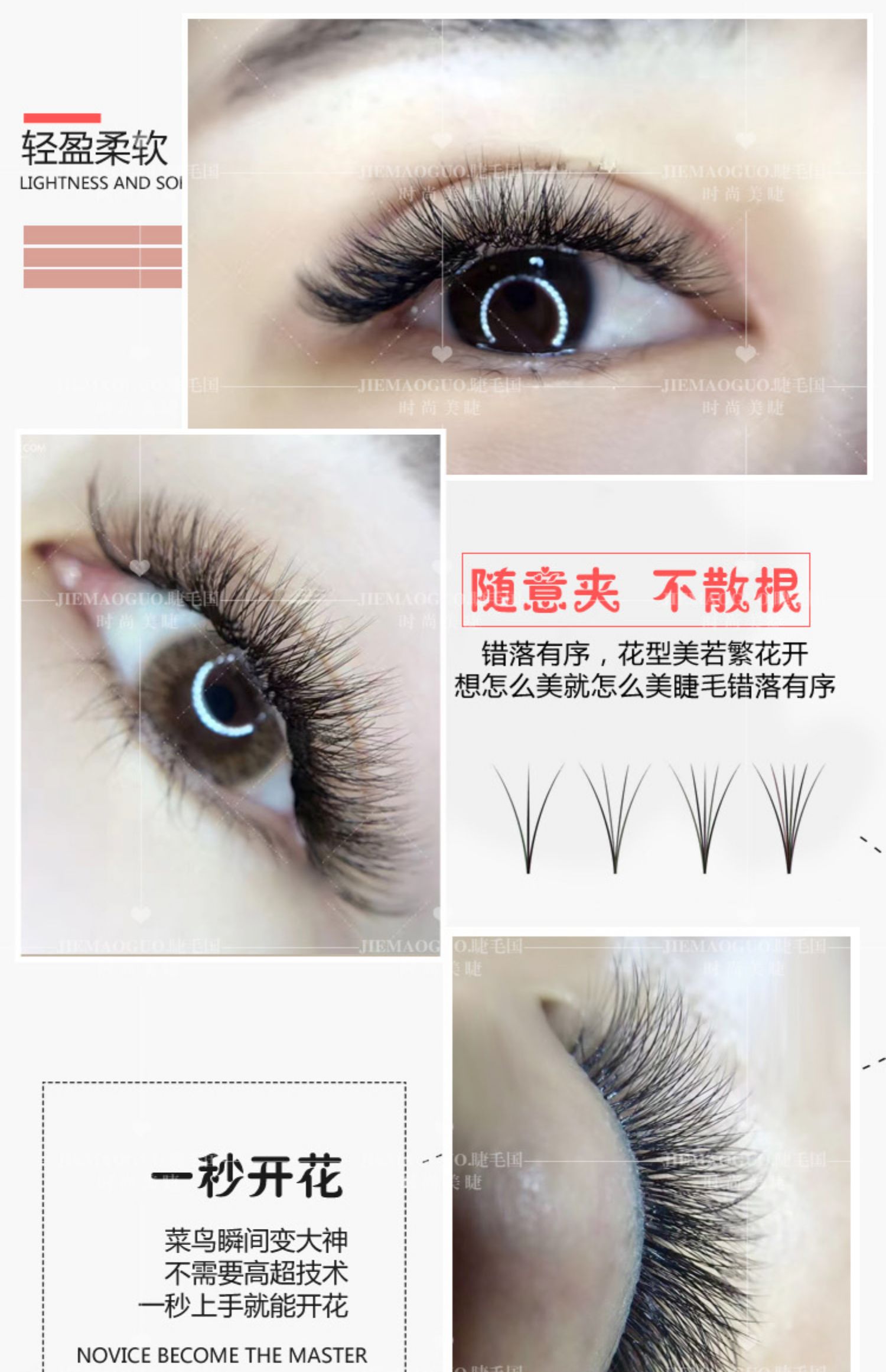 Camellia sinh đôi hoa ghép lông mi giả đôi hyperbolic từ một giây có thể nở BC nghiêng tự nhiên dày - Lông mi giả mi gân trong