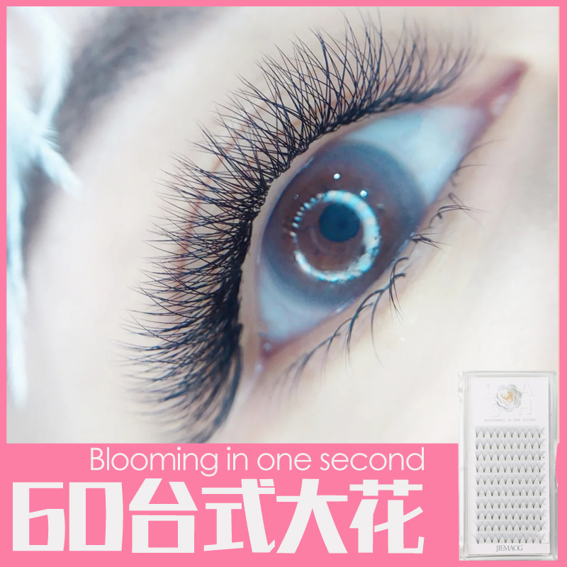 Japanese-style 6D flowering innocent natural simulation thick curl comfortable nude makeup novice planting grafting false eyelashes