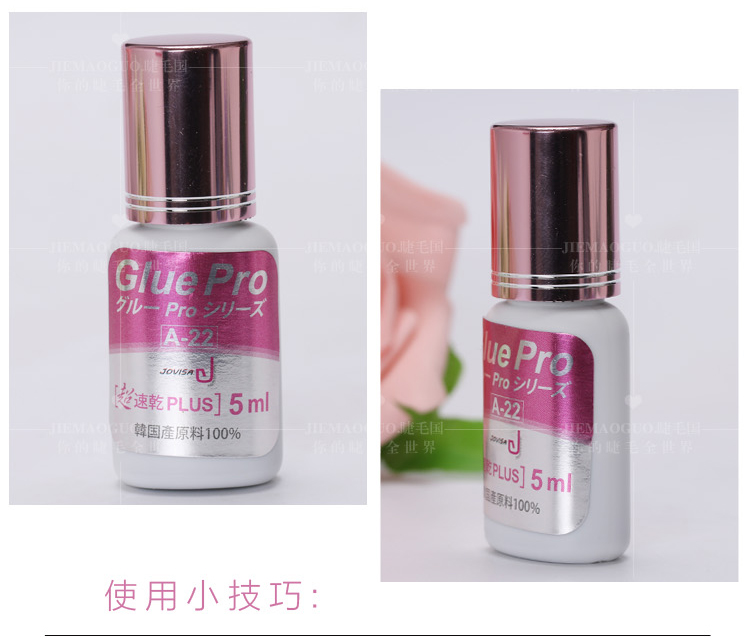 5ML Hàn Quốc nhập khẩu lông mi làm đẹp đặc biệt keo nhanh khô lâu dài ghép màu đen trồng công cụ keo dán lông mi giả - Các công cụ làm đẹp khác miếng kích mí