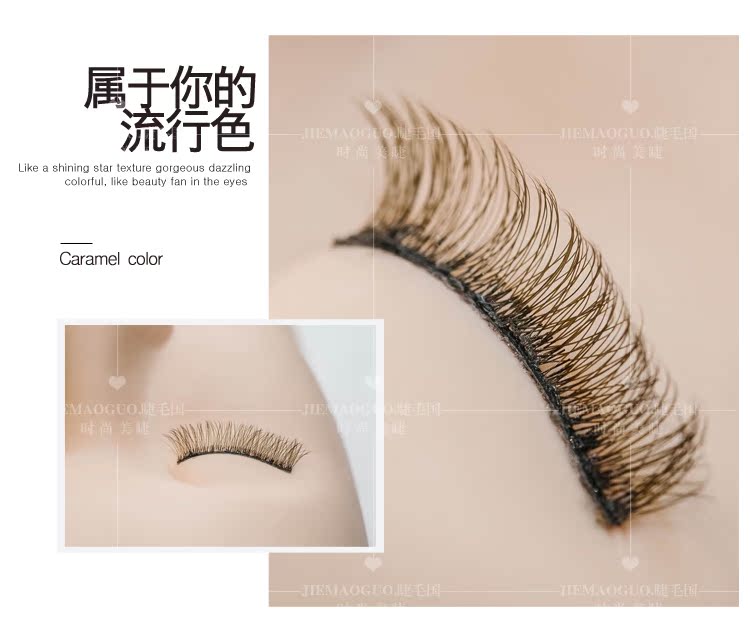 2018 mới cà phê màu tóc caramen để tạo ra lông mi trang điểm màu nude đơn giản tự nhiên ghép trồng lông mi giả gel kích mí the face shop