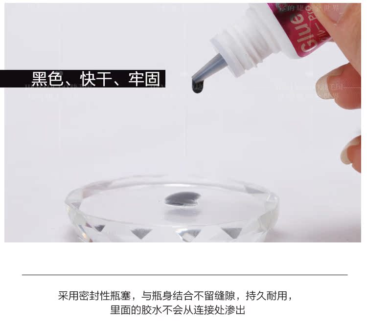 5ML Hàn Quốc nhập khẩu lông mi làm đẹp đặc biệt keo nhanh khô lâu dài ghép màu đen trồng công cụ keo dán lông mi giả - Các công cụ làm đẹp khác miếng kích mí