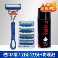 1 полка лезвия+4 ножа головки+пена (отправка коробки лезвия)