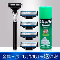 Импортированная 1 полка лезвия+4 ножа головки+коробка для доставки пены