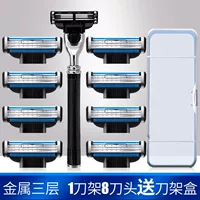 Импорт 1 полка лезвия+8 заголовок ножа (отправка лезвия)