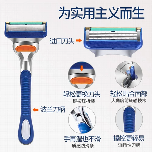 Бритва, импортное мужское лезвие, Германия