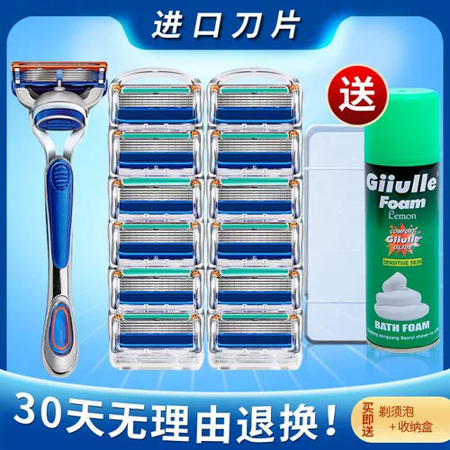 Бритва, импортное мужское лезвие, Германия