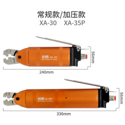 Xindasheng 공압 압착 펜치, 냉간 압착 펜치, 베어 터미널, 절연 터미널 압착 펜치, 젖꼭지 플라이어, 배선 펜치