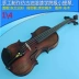 Thượng cổ sơn mài thủ công violin chuyên nghiệp chơi trẻ em phân loại nhạc cụ đầy đủ các gói quà tặng đặc biệt - Nhạc cụ phương Tây đàn guitar classic Nhạc cụ phương Tây
