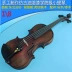 Thượng cổ sơn mài thủ công violin chuyên nghiệp chơi trẻ em phân loại nhạc cụ đầy đủ các gói quà tặng đặc biệt - Nhạc cụ phương Tây đàn guitar classic Nhạc cụ phương Tây