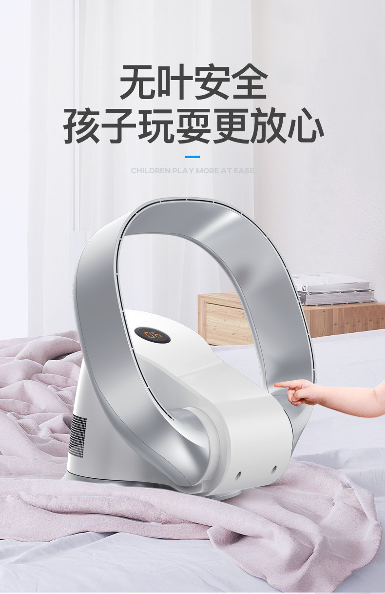 листья вентилятора 日本sk智能无叶风扇家用台式超静音挂壁式电风扇壁扇卧室婴儿风扇