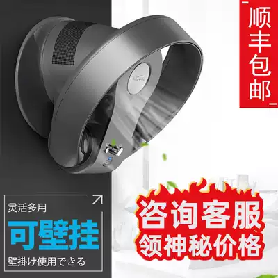 Japan sk leafless fan Ultra-quiet household desktop wall-mounted fan Bed head circulating floor remote control leafless electric fan