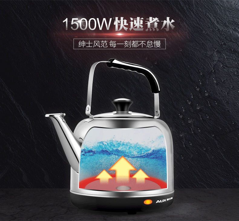 Ấm đun nước điện bằng thép không gỉ 304 bằng thép không gỉ 5L dung tích lớn gia dụng mở tự động tắt nguồn cắm cách điện - ấm đun nước điện ấm đun lock&lock
