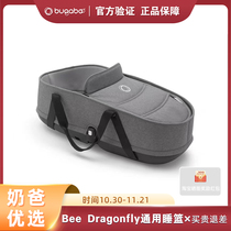 Baby daddys Bugaboo Bee6 Bee5 Bee3 baby stroller original newborn sleeping basket baby sleeps flat