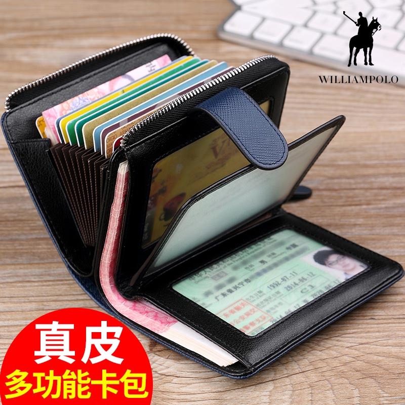 Ralph Lauren polo men's leather multi-card multi-function zipper driver's license leather case wallet integrated small card bag men - Taobao