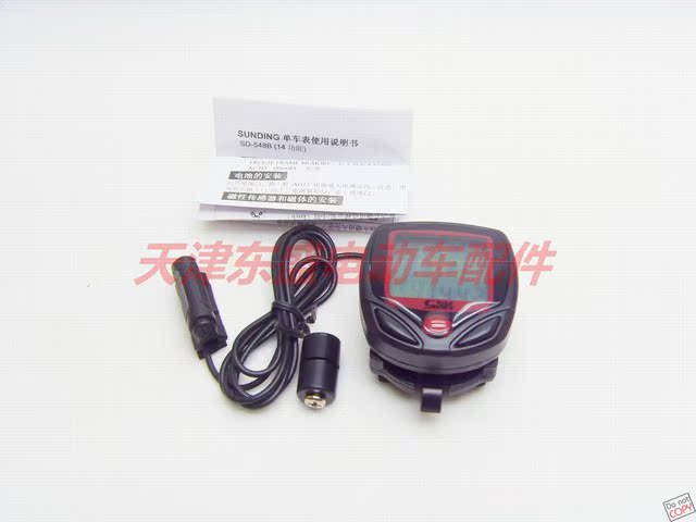 Compteur de vélo - Ref 2425647 Image 7