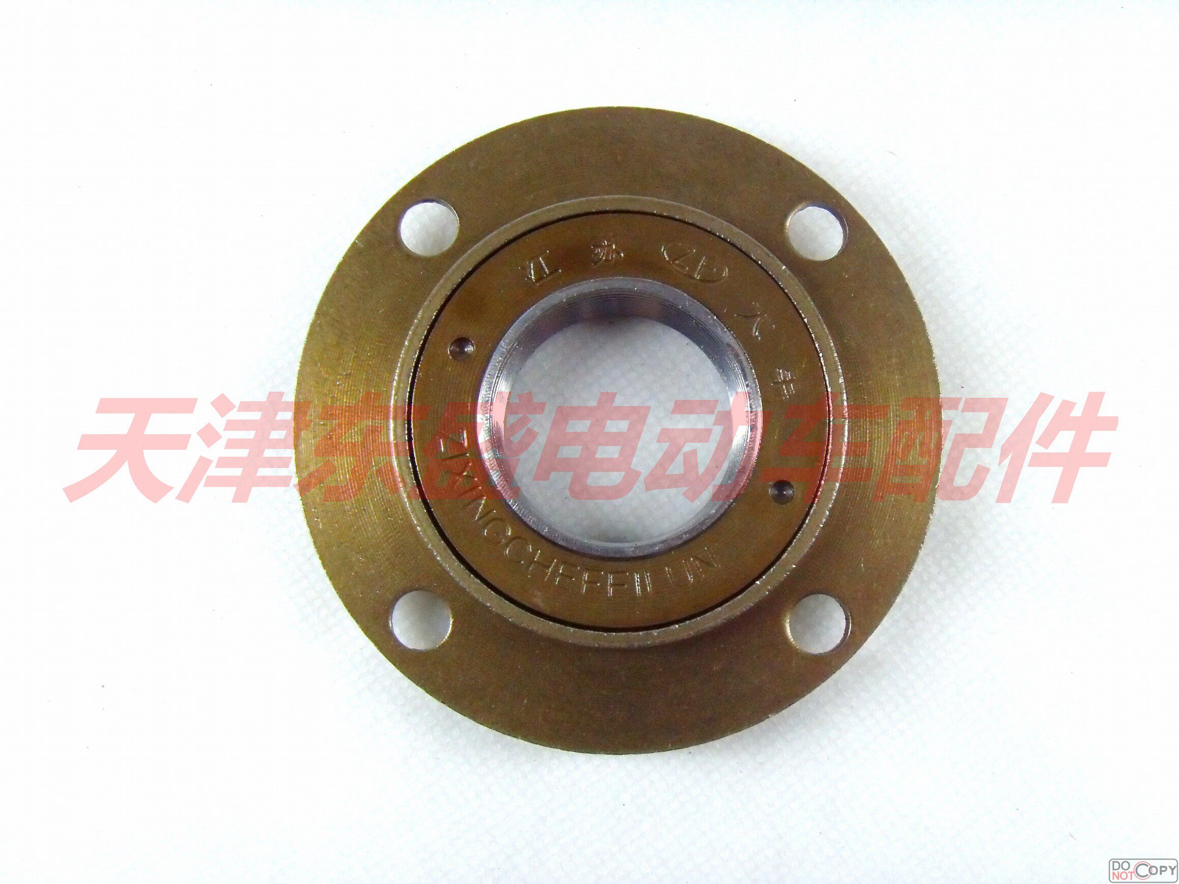 Special public system for electric car accessories electric car 35 x 1 toothless four-hole flywheels 