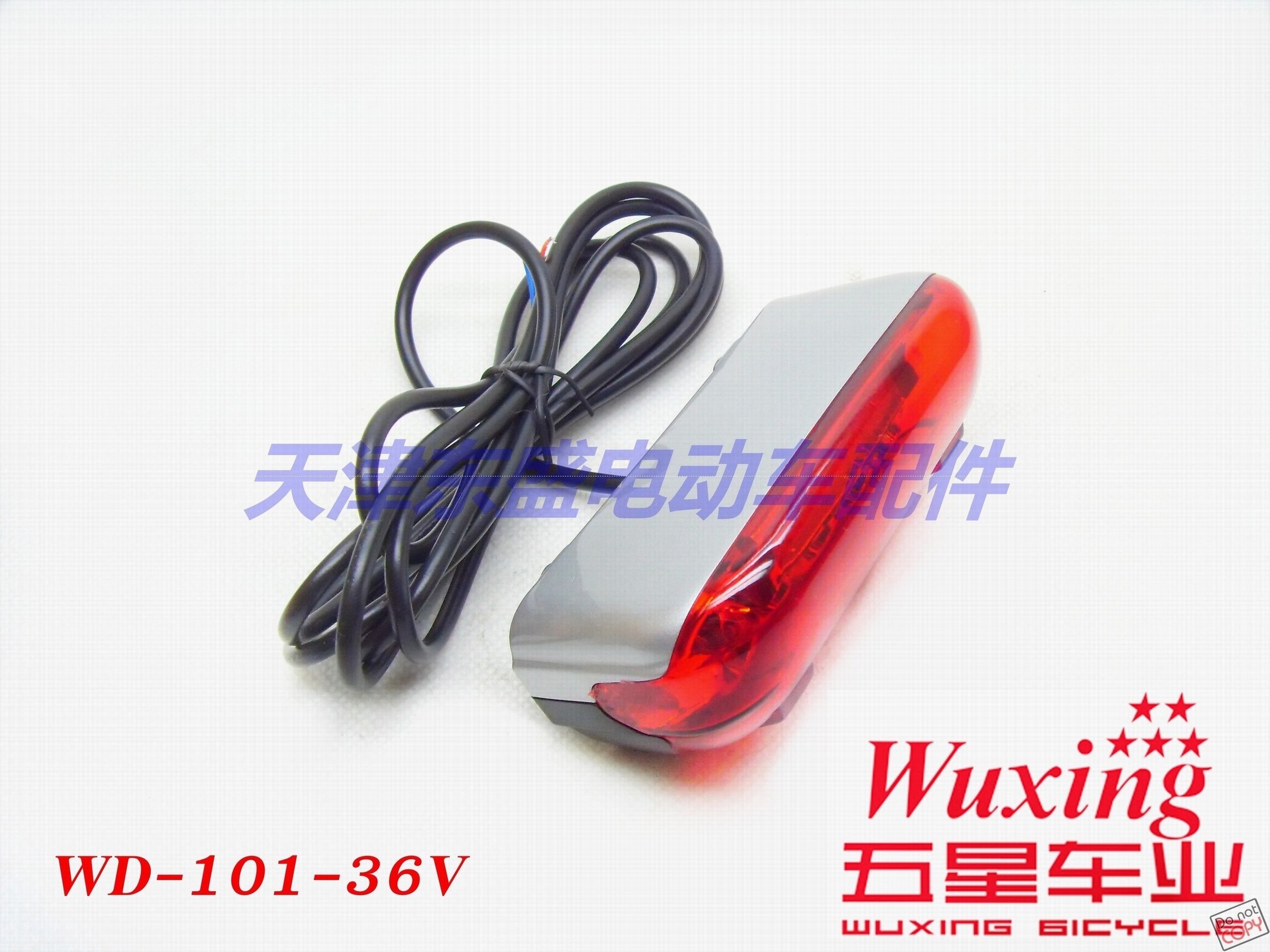 5-Star WD101 24V 24V 36V 48V 48V rear warning floodlight LED tail lights electric car accessories